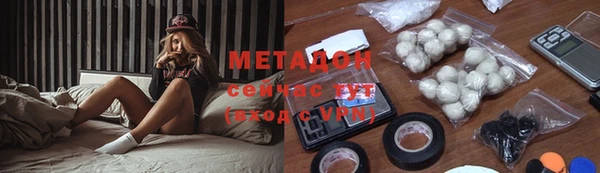 MDMA Premium VHQ Бородино