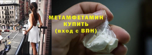 MDMA Premium VHQ Бородино