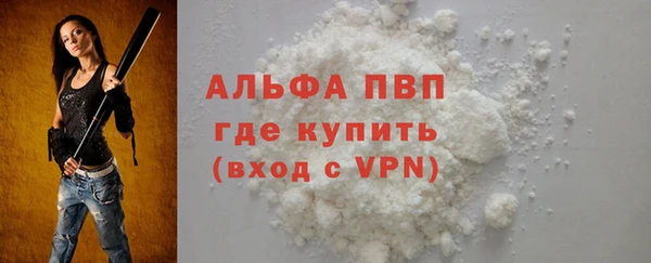 MDMA Premium VHQ Бородино